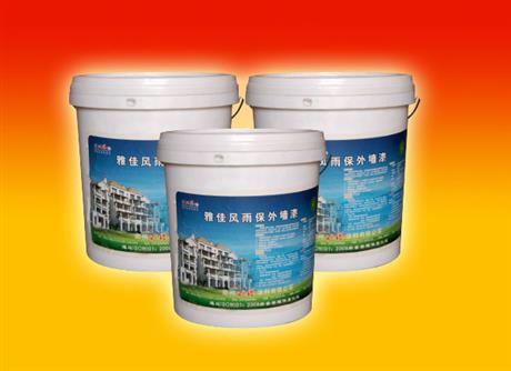 雅佳風雨保外墻漆