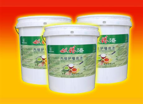 內墻護墻底漆